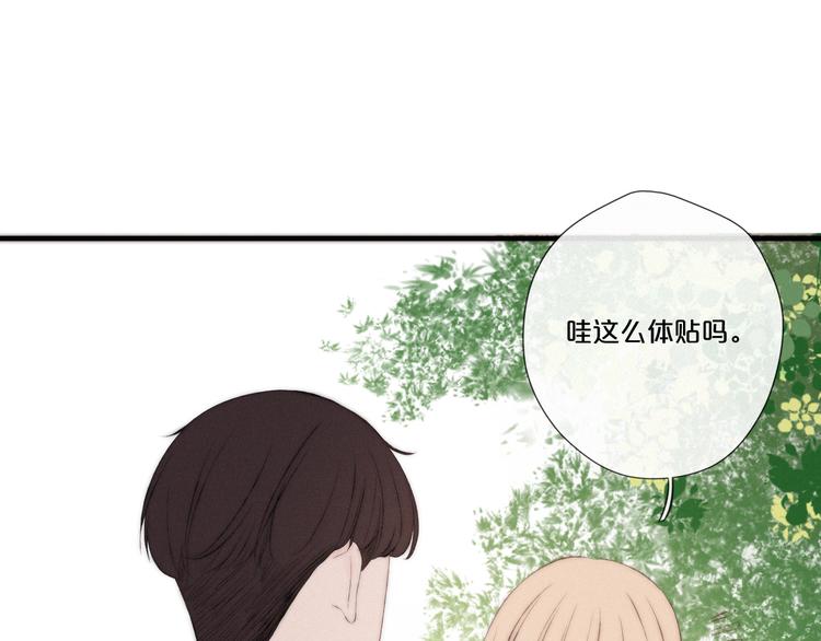 第7话 你笑起来真美78