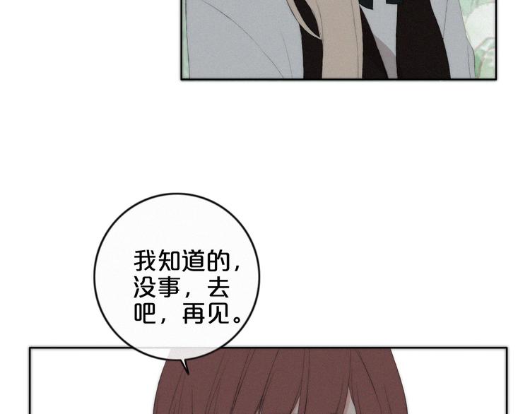第5话 再会112