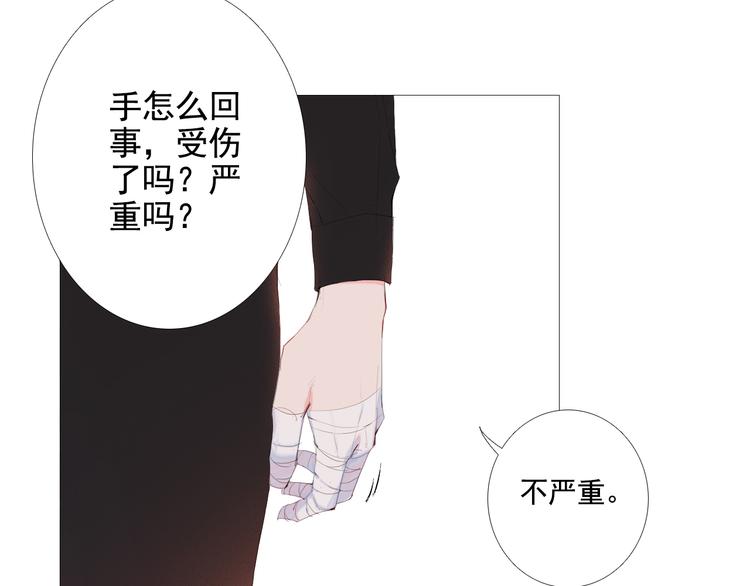第10话 消失的子弹99