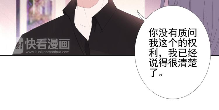第13话 一个猜测36