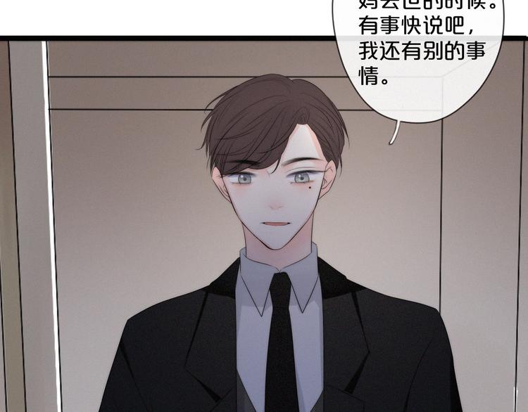 第9话 一线生机40