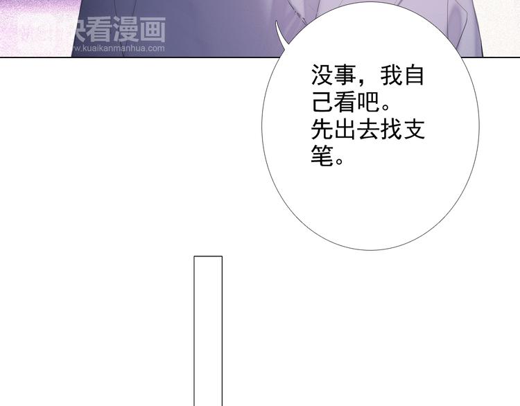 第14话 不能逃避的事95