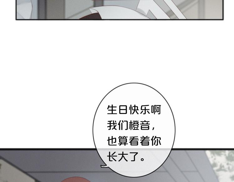 第1话 预见未来57