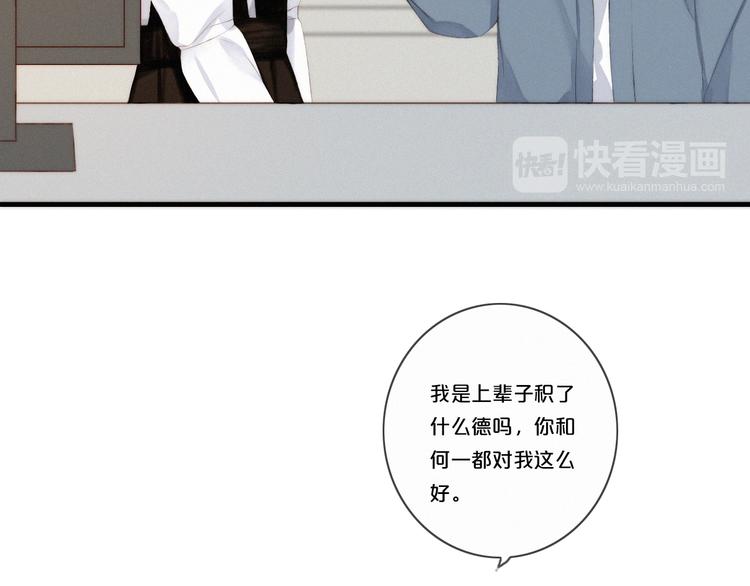 第5话 再会52