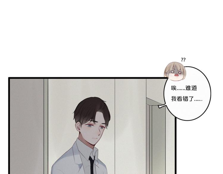 第3话 死亡的背后52