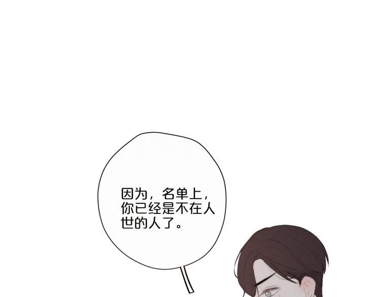第7话 你笑起来真美133