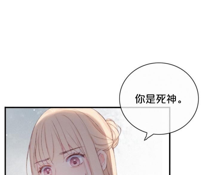 第5话 再会5