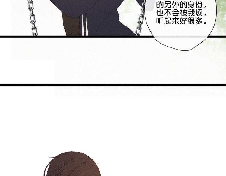 第7话 你笑起来真美108