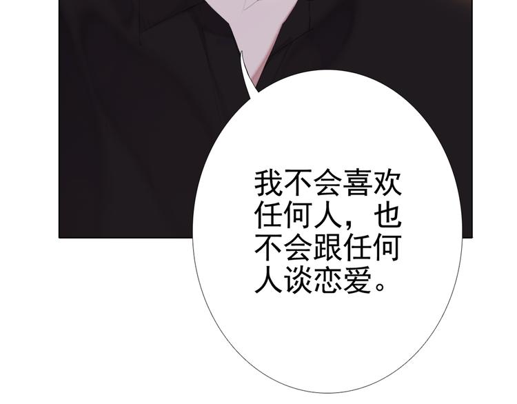 第13话 一个猜测54