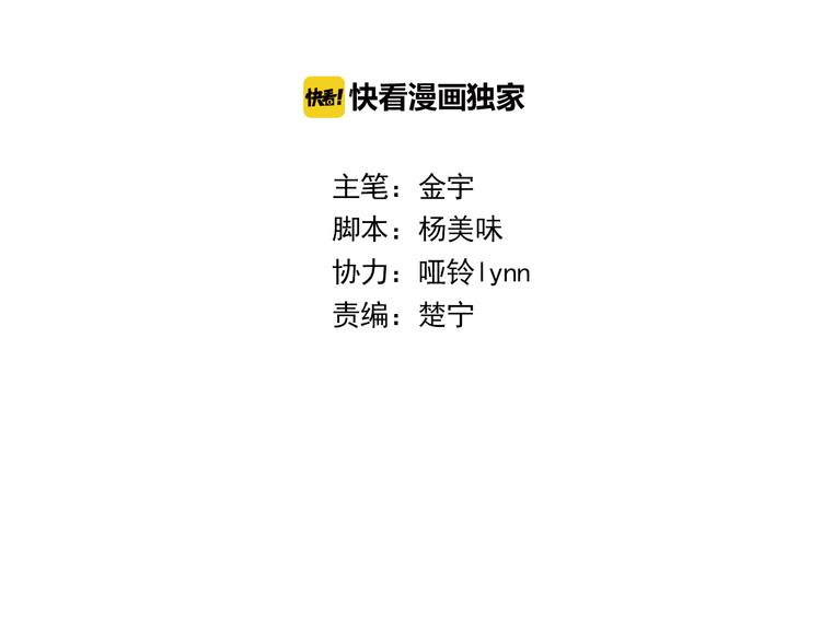 第10话 消失的子弹15