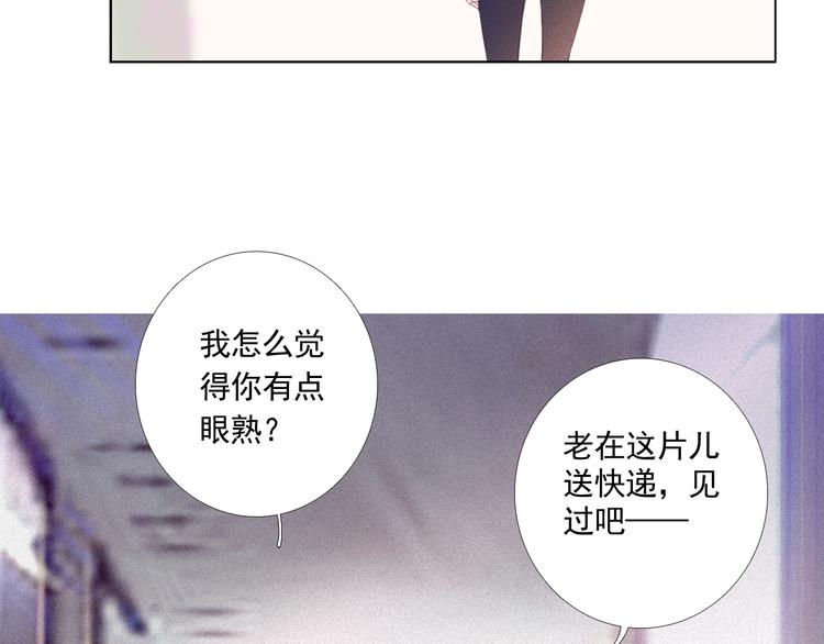 第14话 不能逃避的事87