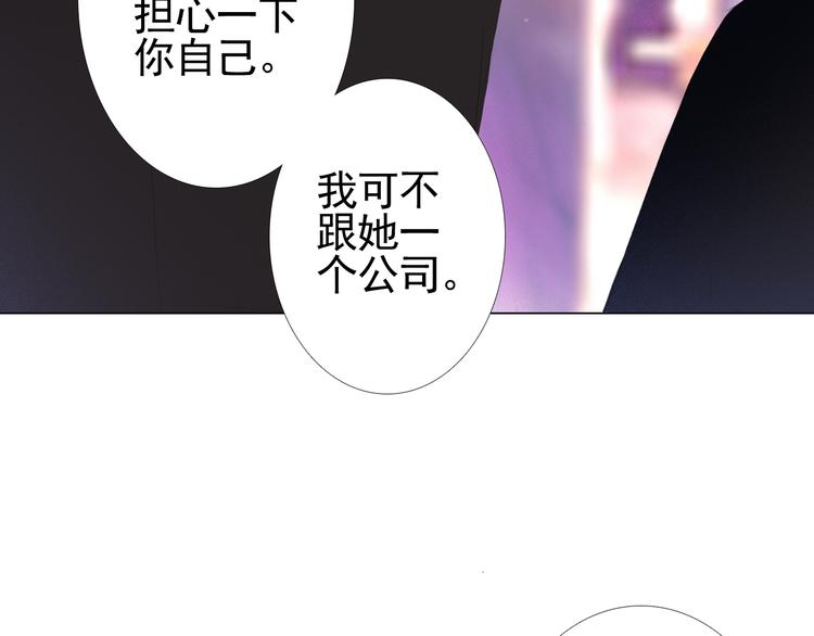 第13话 一个猜测47