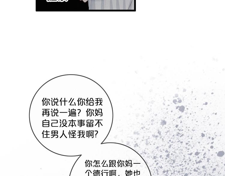 第3话 死亡的背后99