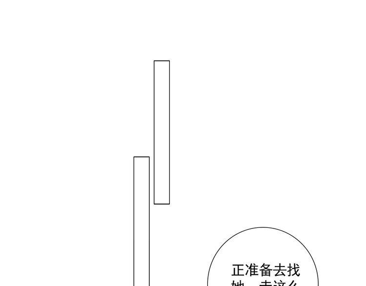 第16话 我想活下去!7