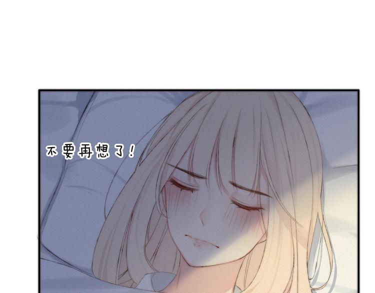 第8话 嘉树的未来119