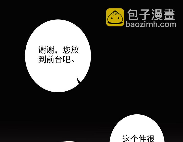 第14话 不能逃避的事31