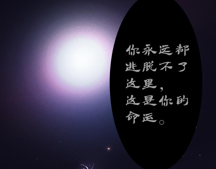 第11话 是我害死了他48