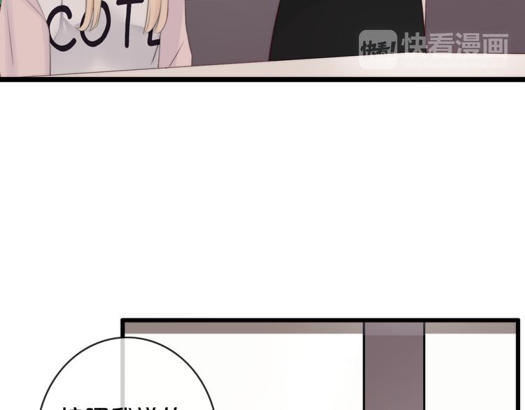 第4话 真相？！46