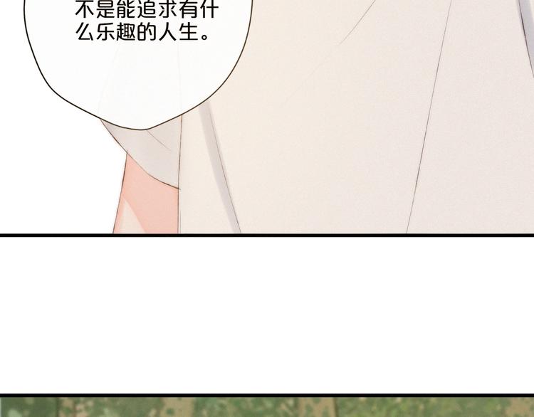 第7话 你笑起来真美94