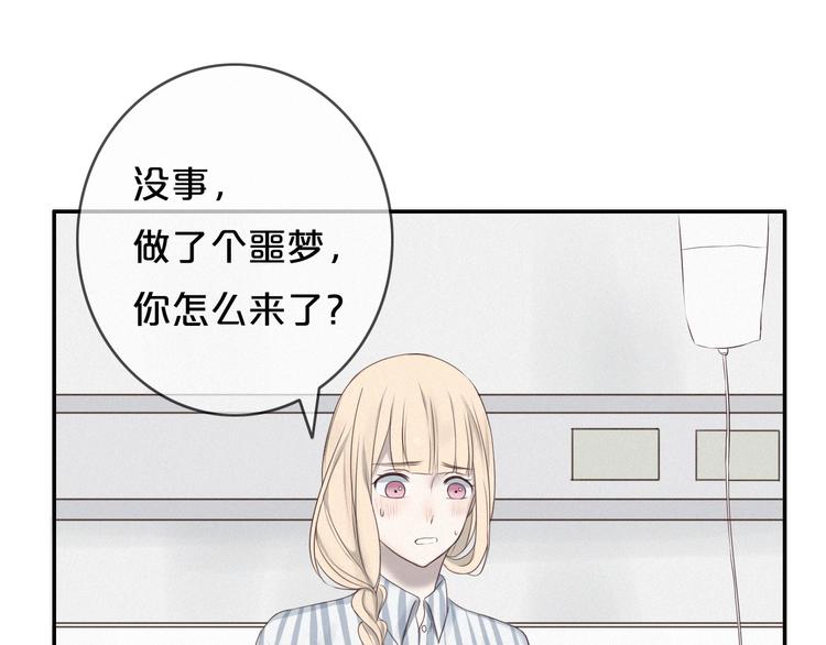 第2话 别想逃31