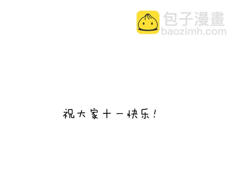 第6话 三个问题与三个条件124