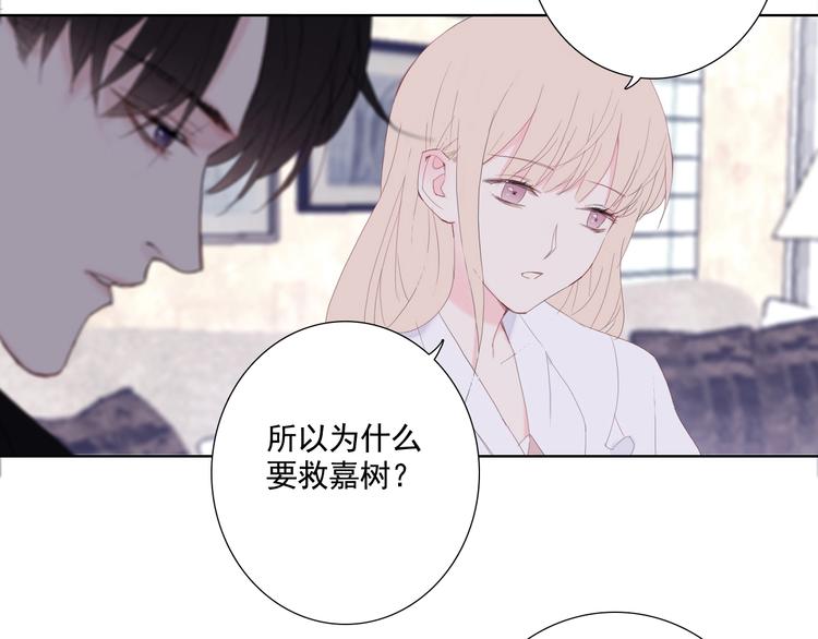 第17话 我想知道64