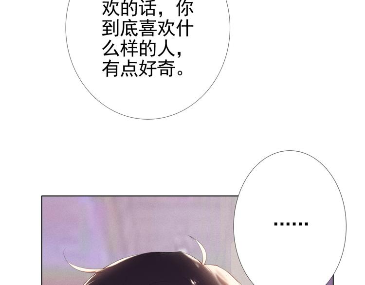 第13话 一个猜测52
