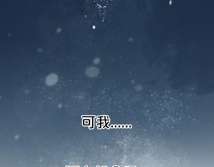 第1话 预见未来205