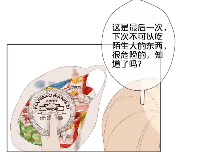 第7话 你笑起来真美58