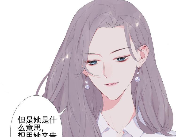 第13话 一个猜测32