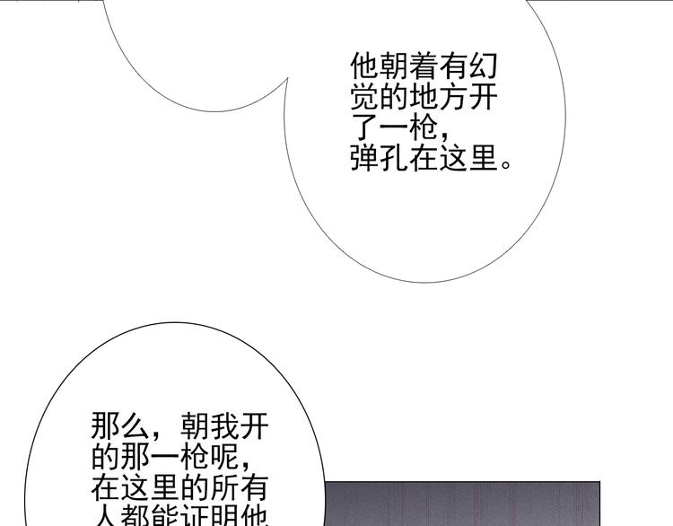 第12话 心里的答案59