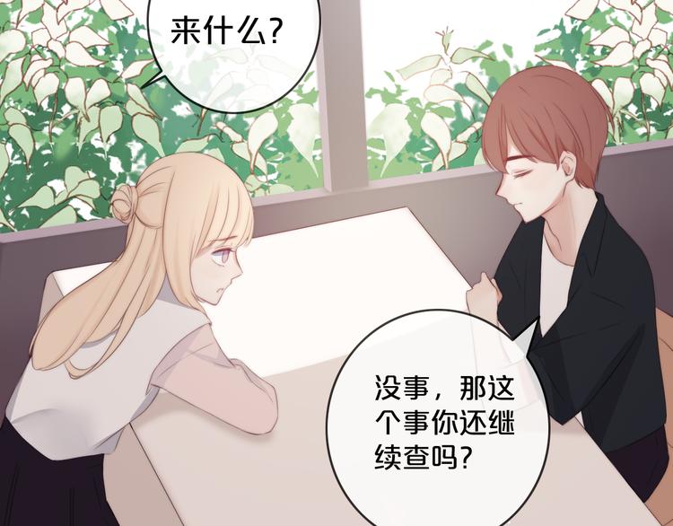 第4话 真相？！49