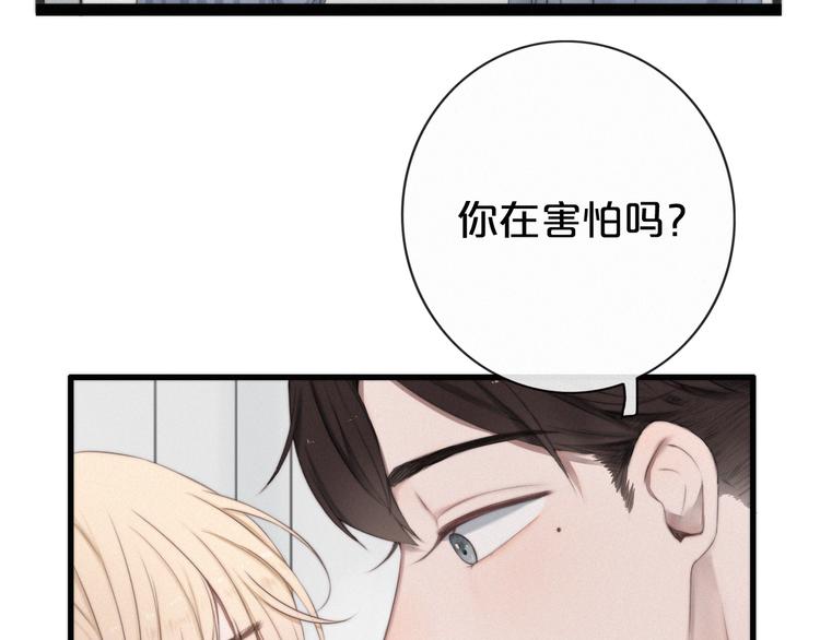 第3话 死亡的背后12