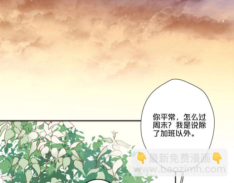第7话 你笑起来真美85