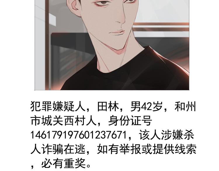 第10话 消失的子弹63