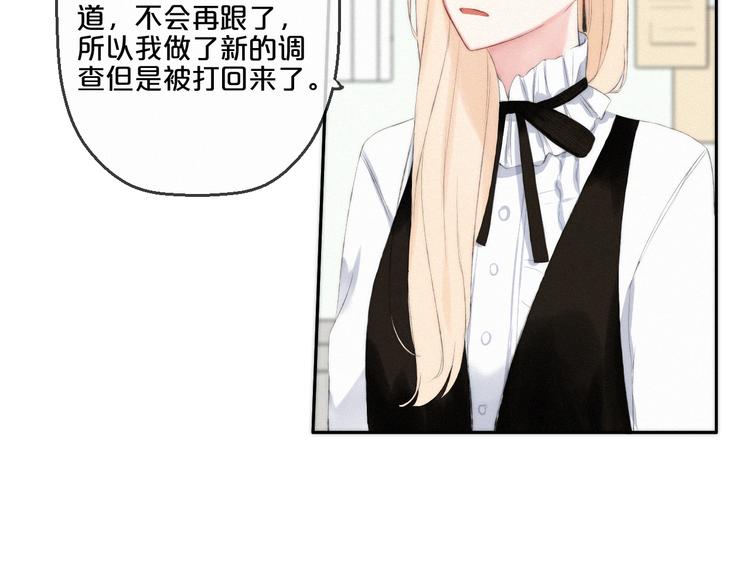 第5话 再会67