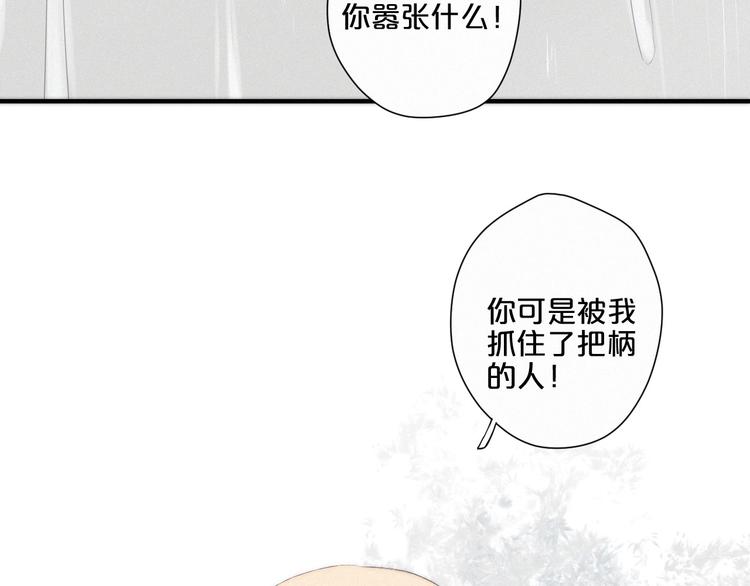 第6话 三个问题与三个条件26