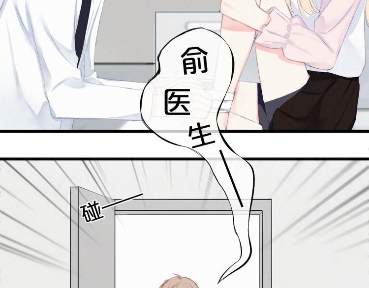 第5话 再会8