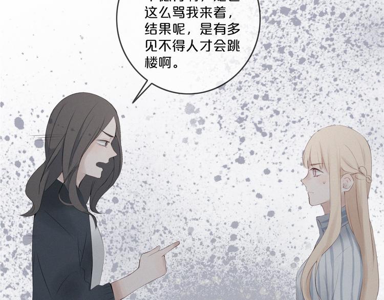 第3话 死亡的背后100
