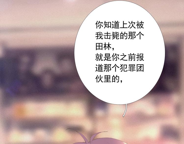 第14话 不能逃避的事21