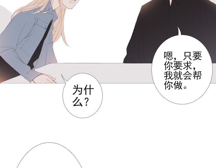 第12话 心里的答案21