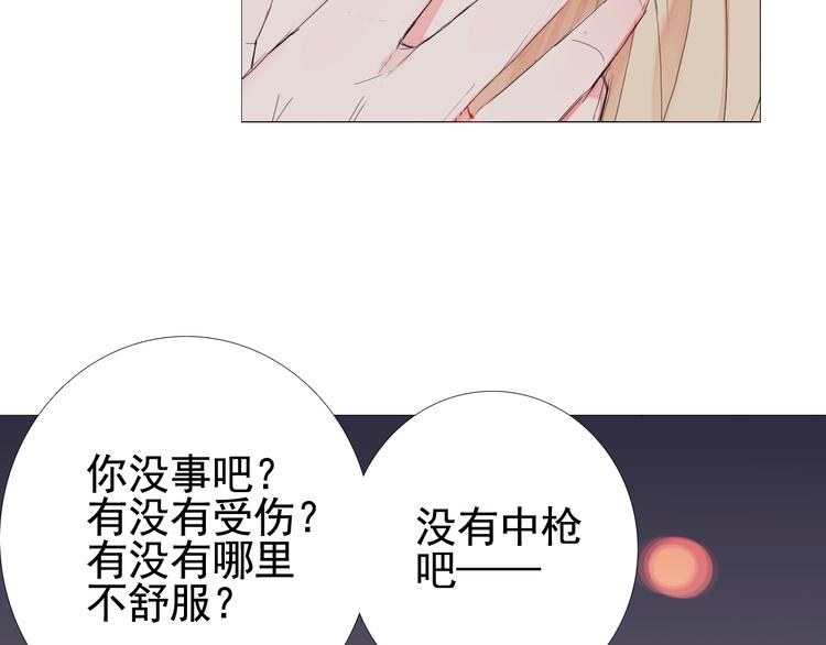 第10话 消失的子弹39