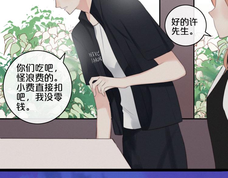 第4话 真相？！115
