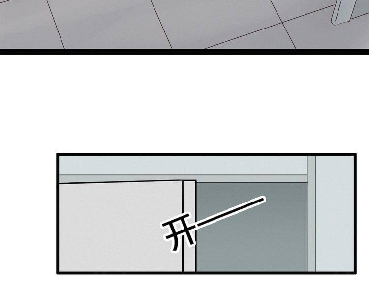 第3话 死亡的背后93