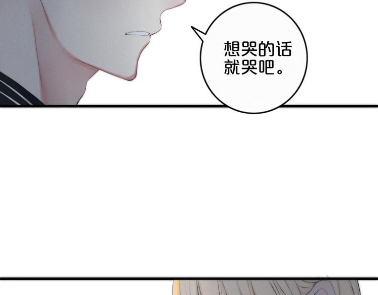 第6话 三个问题与三个条件86