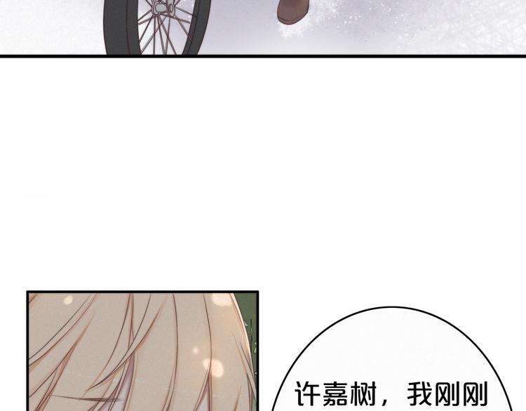 第1话 预见未来43
