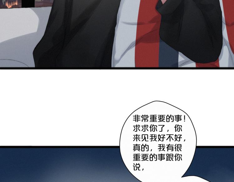 第9话 一线生机32