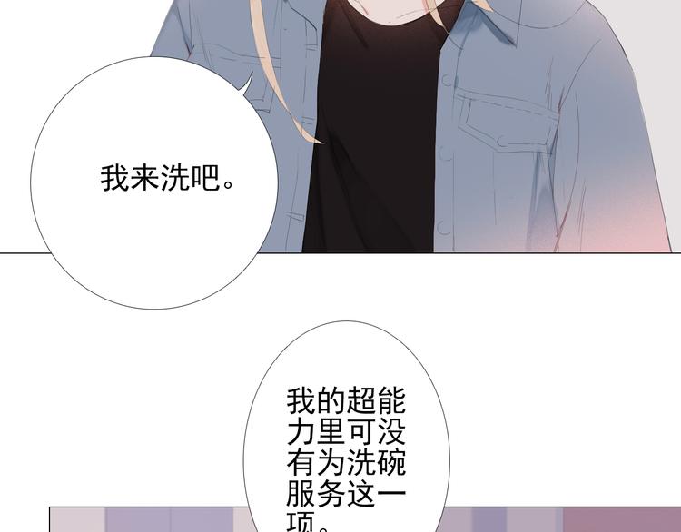 第12话 心里的答案16
