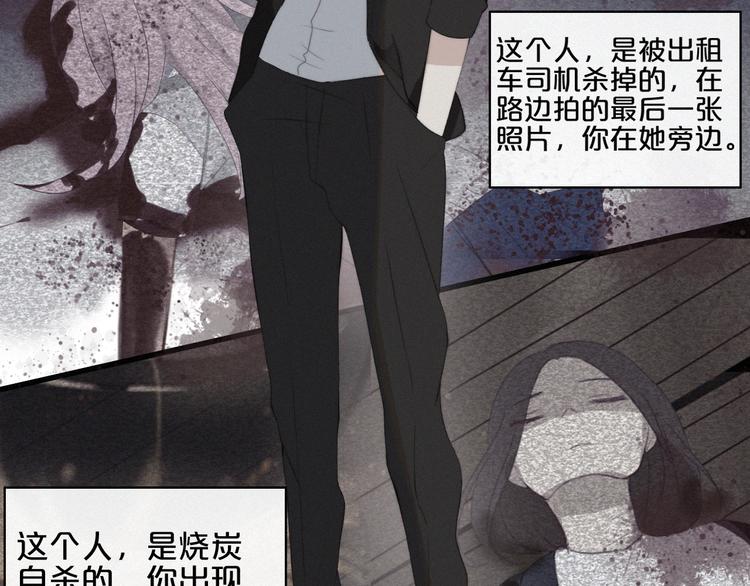 第4话 真相？！161