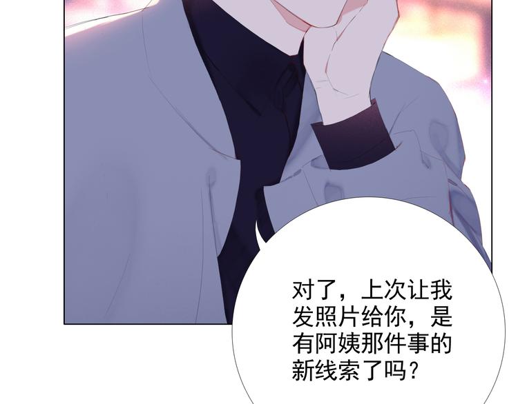 第14话 不能逃避的事17